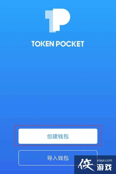 token官网入口