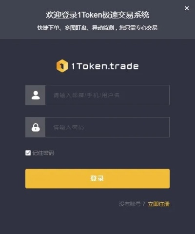 token官网入口