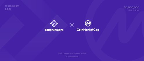 turnstile token