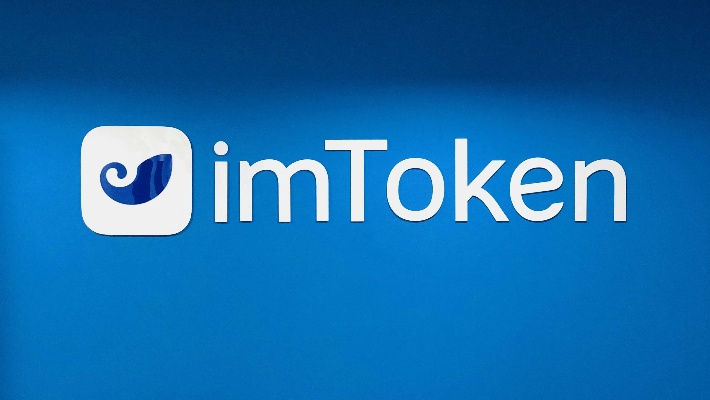 imtoken在线官网